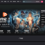 苹果cmsV10模板明暗双皮肤功能齐全自适应模板