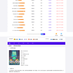 苹果CMSV10仿T5资源站影视资源免费分享网站模板