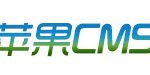 苹果CMS内容管理系统 – 苹果CMS珍藏历史版本网站