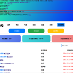 苹果cmsV10模板-冷雨仿ikun资源网源码