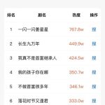 短剧搜搜