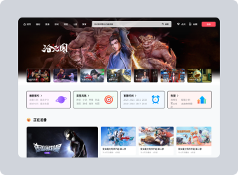 第三十六套_苹果cmsv10原创自适应简约动漫视频模板