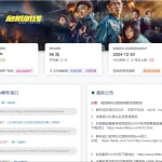 2025全新重制版 觅知扶风解析计费系统源码 无后门全新UI&修复优化完整版