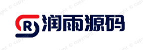 润雨源码