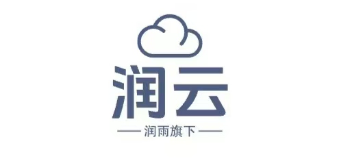 润云服务器