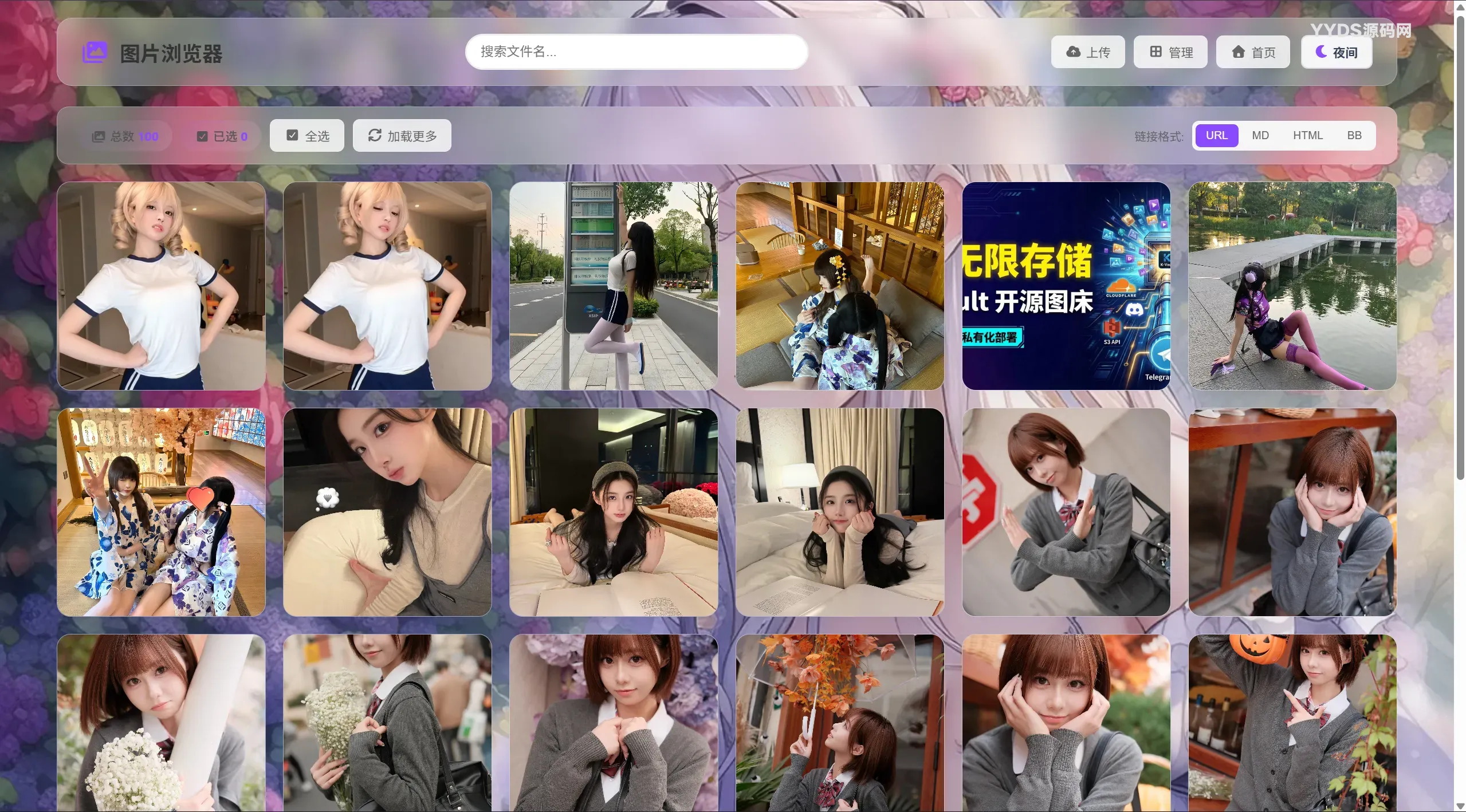 K-Vault | 聚合云盘系统源码支持API分片、访客上传插图1 K-Vault | 聚合云盘系统源码支持API分片、访客上传插图1